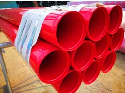 消防涂塑鋼管國(guó)家標(biāo)準(zhǔn)