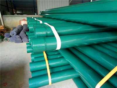 熱浸塑鋼管 熱浸塑鋼管