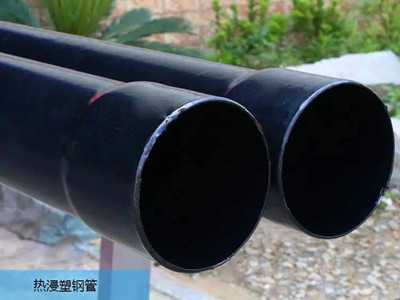 熱浸塑電纜管 熱浸塑電纜管