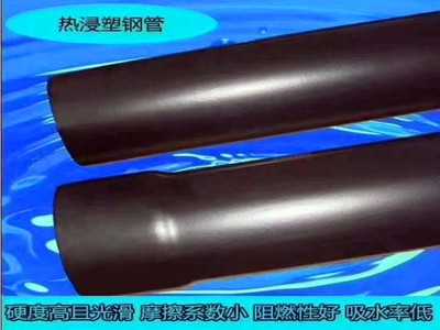 電力電纜保護管生產(chǎn)廠家 電力電纜保護管生產(chǎn)廠家