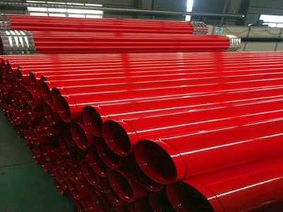 消防用涂塑復合鋼管