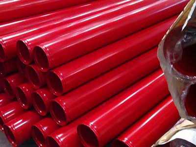 內(nèi)外涂塑（消防）復(fù)合鋼管