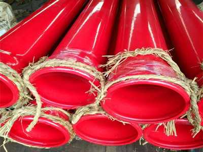 消防用的涂塑鋼管